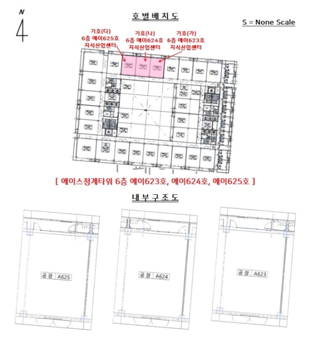 내부구조도