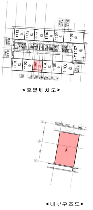 내 부 구 조 도