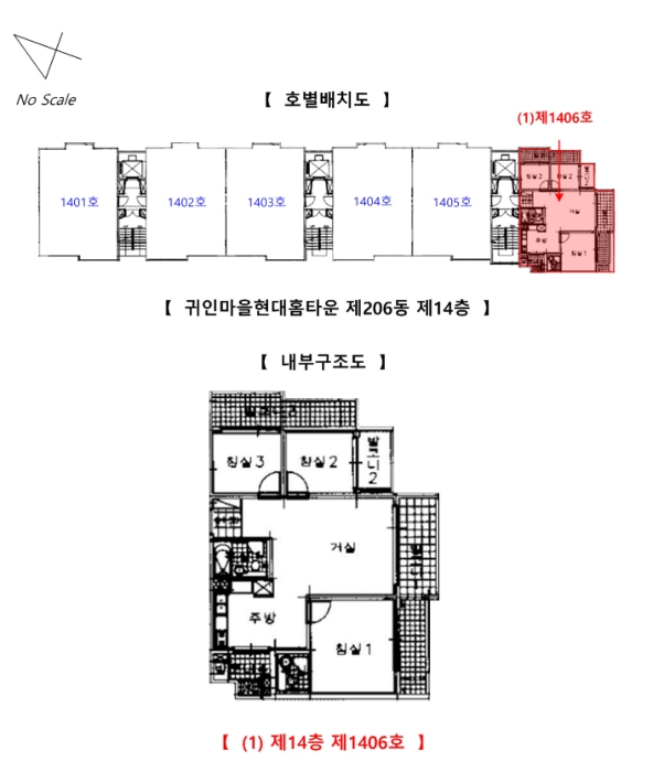 내 부 구 조 도