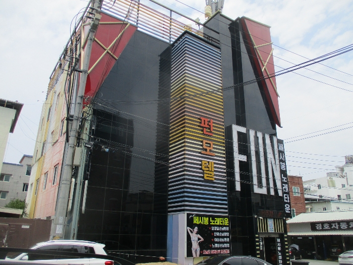 일련번호(3)건물  [남동측에서 촬영]