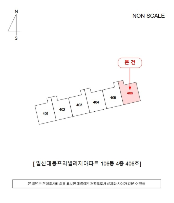 내 부 구 조 도