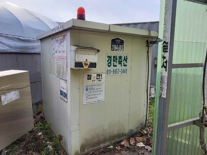 제시 목록 7 부동산(제시 외 시설물)