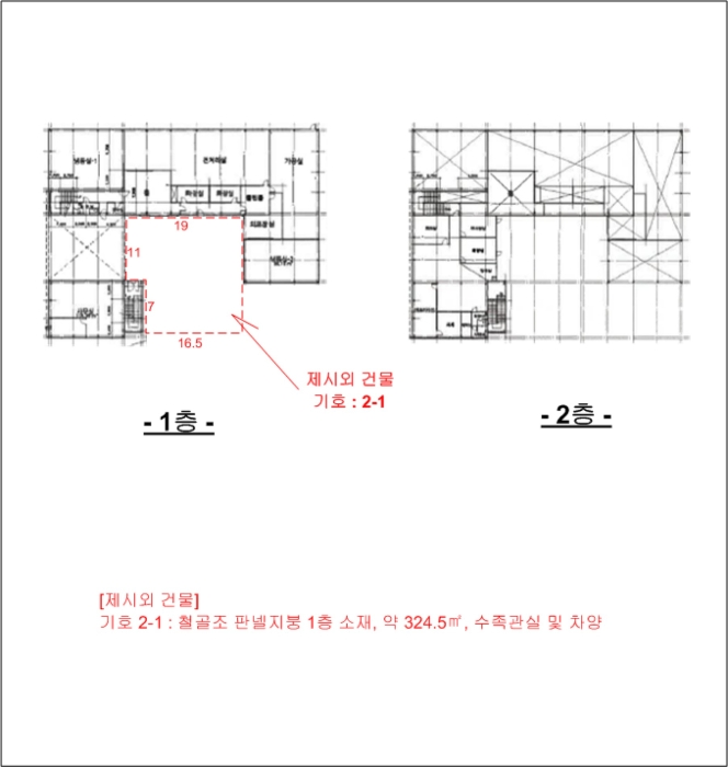 건 물 개 황 도