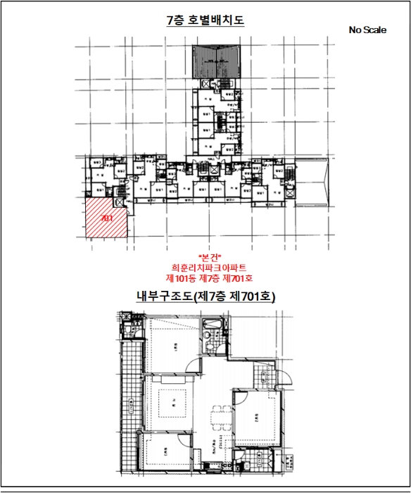 내 부 구 조 도