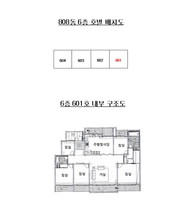 내 부 구 조 도