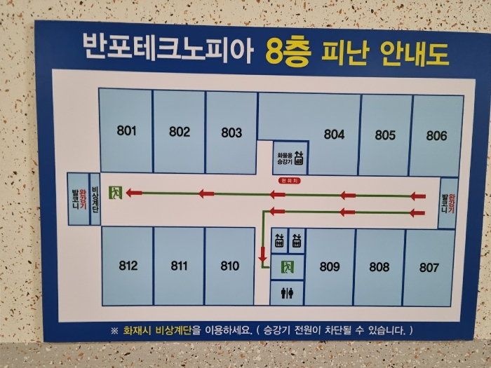 본건 8층 808호 호별 배치도