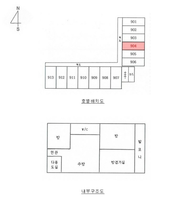 내 부 구 조 도