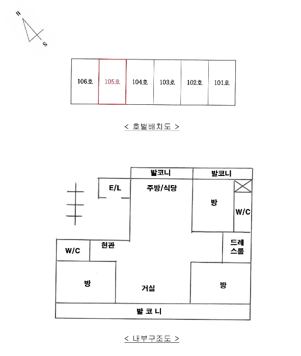 내 부 구 조 도