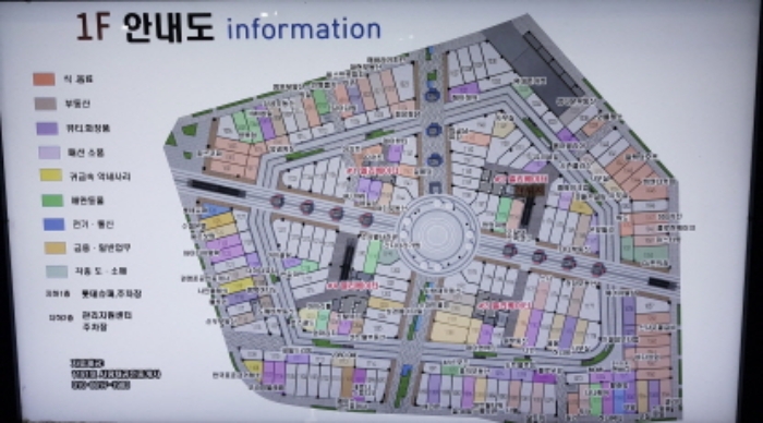 * 본건 목적물 소재 1층 안내도 전경