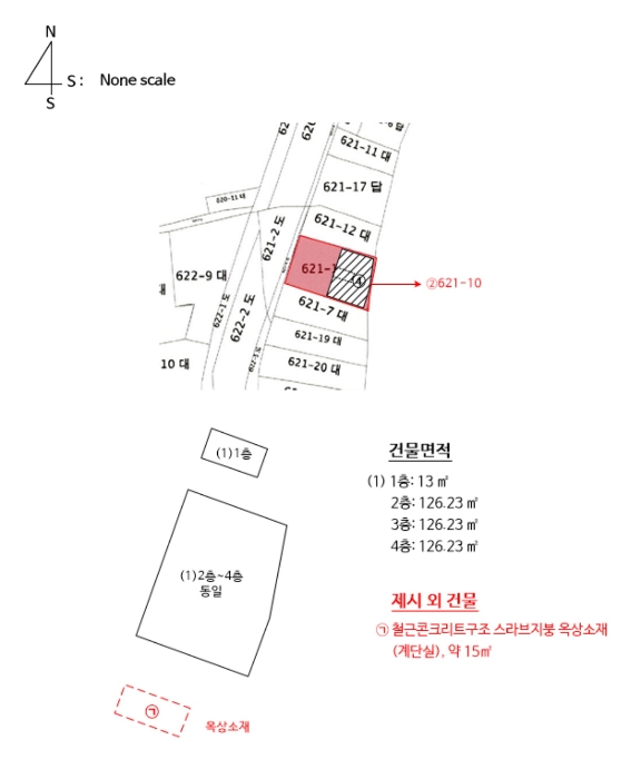 지적 및 건물개황도