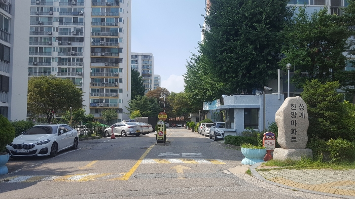 단지 출입구(후문)