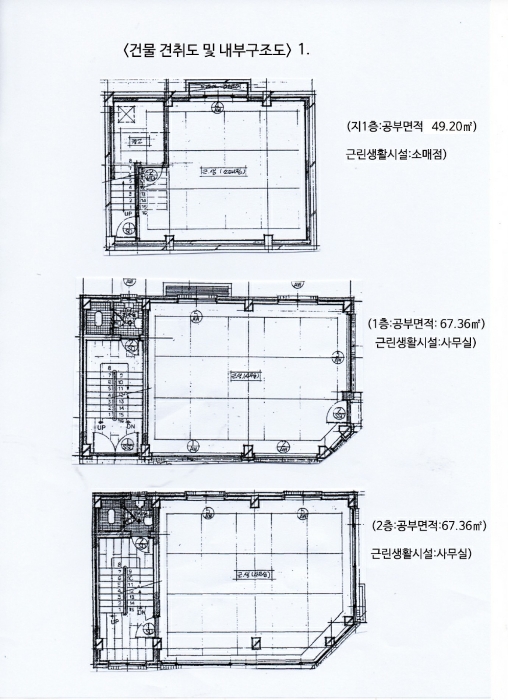 내 부 구 조 도