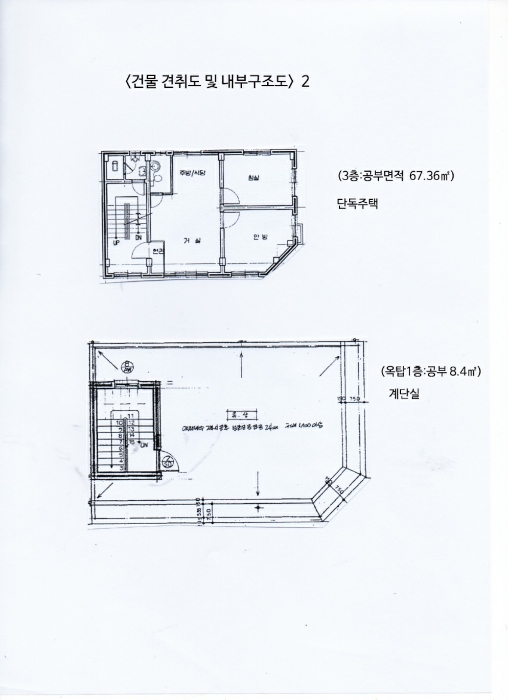 내 부 구 조 도