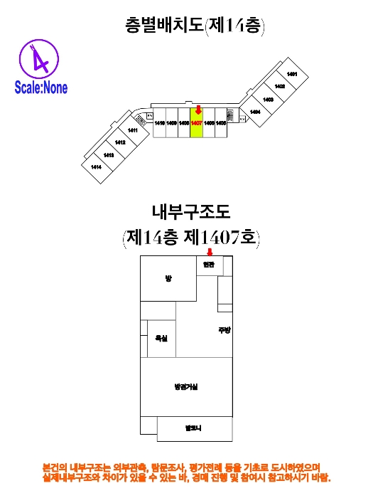 내 부 구 조 도