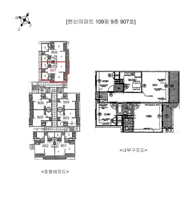 내 부 구 조 도