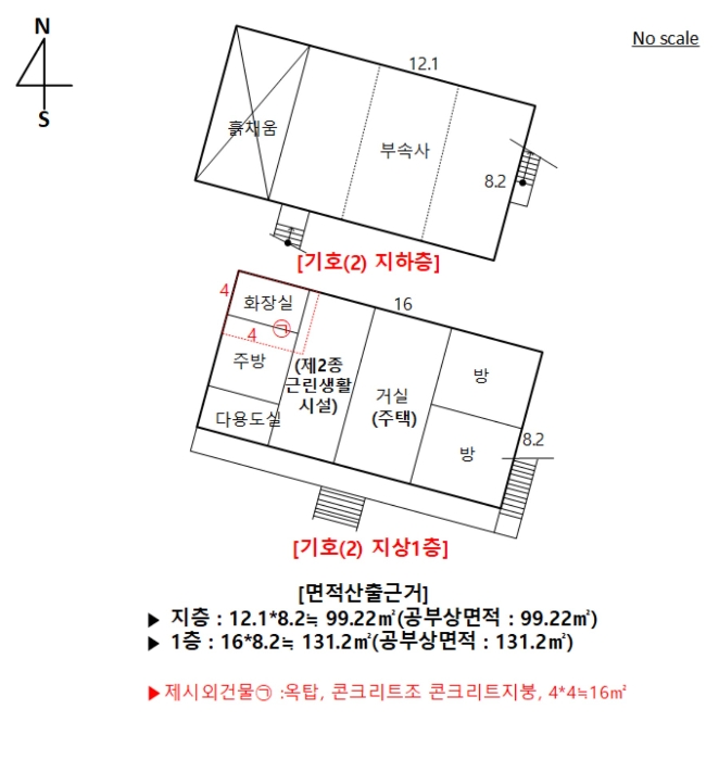 건물개황 및 내부구조도1