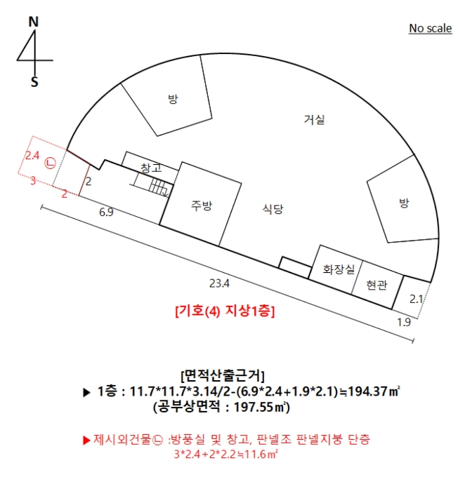 건물개황 및 내부구조도2