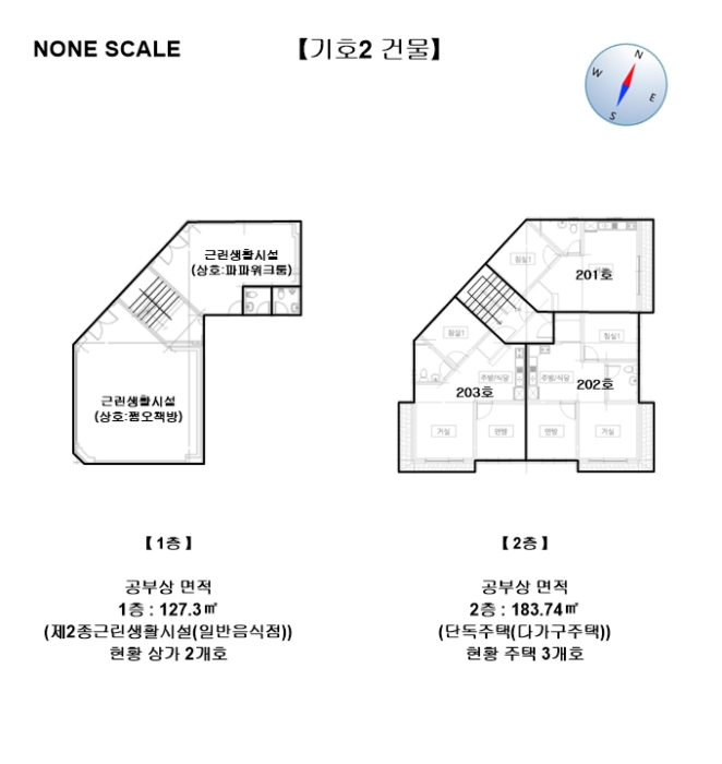 건물개황 및 내부구조도-1