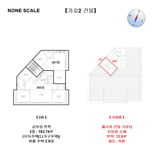 건물개황 및 내부구조도-2