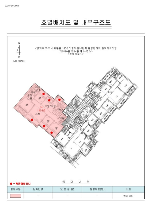 내 부 구 조 도