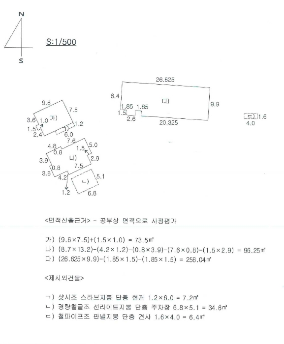 건 물 개 황 도