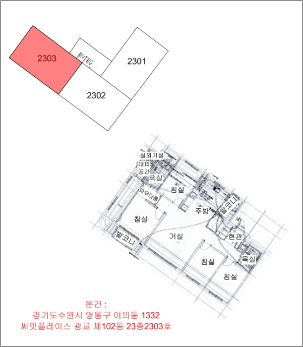 호 별 배 치 도 및 내 부 구 조 도