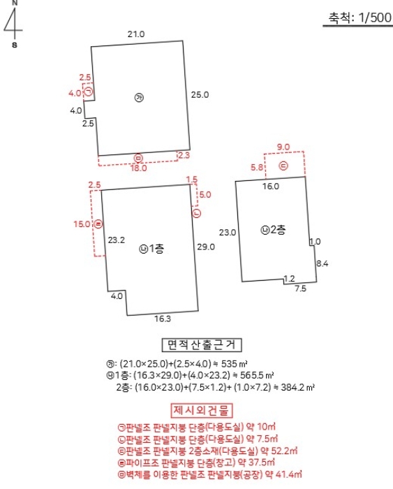 지적도 사진