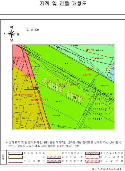 지 적 도