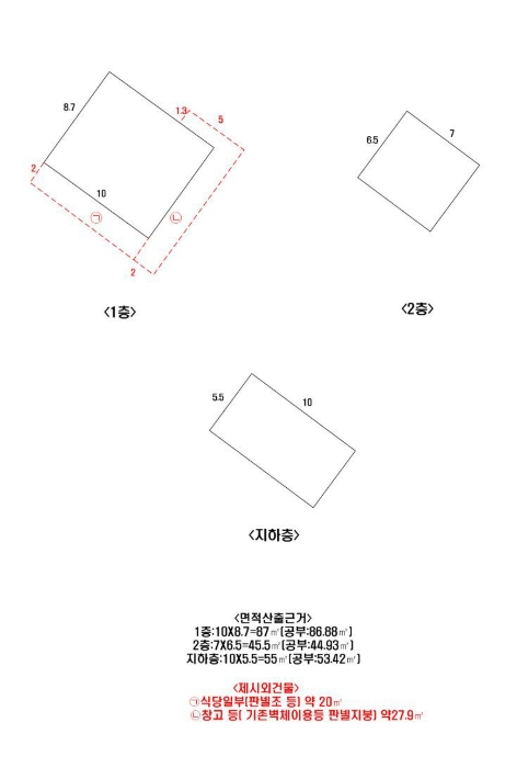 건 물 개 황 도