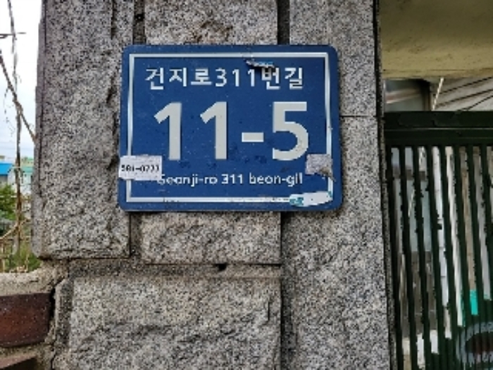 목록1. 부동산