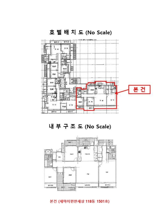 내 부 구 조 도