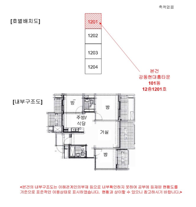 내 부 구 조 도