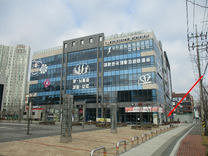 본건 건물 전경