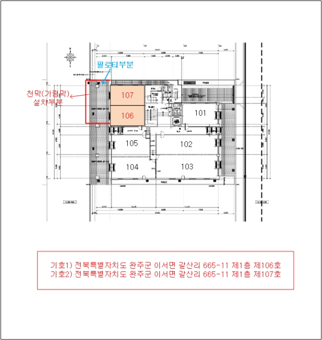 호 별 배 치 도