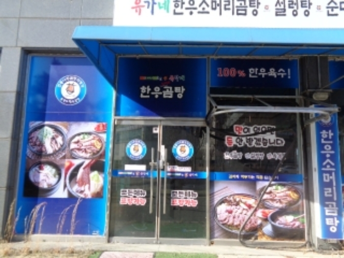 목록 부동산 7