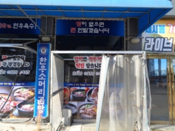 목록 부동산 8