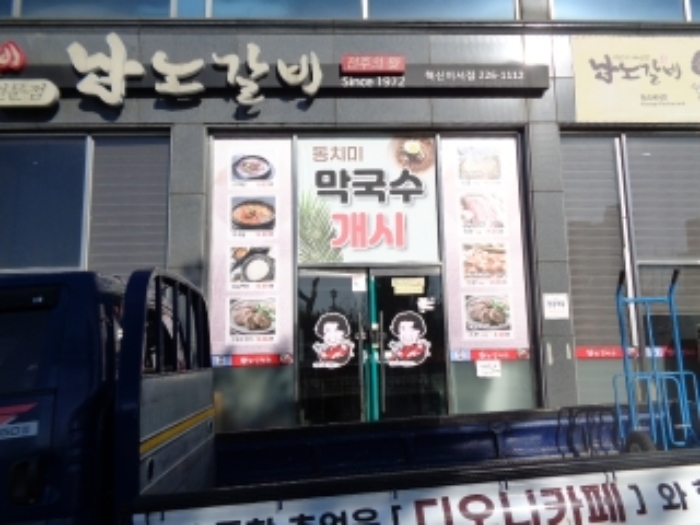 목록 부동산 3