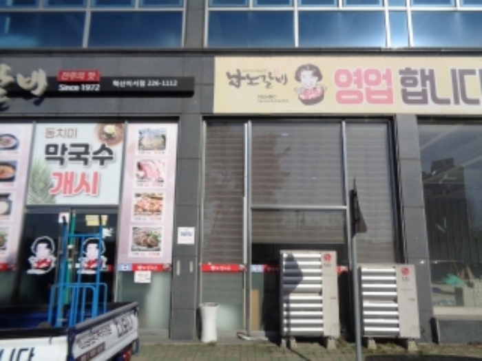 목록 부동산 4