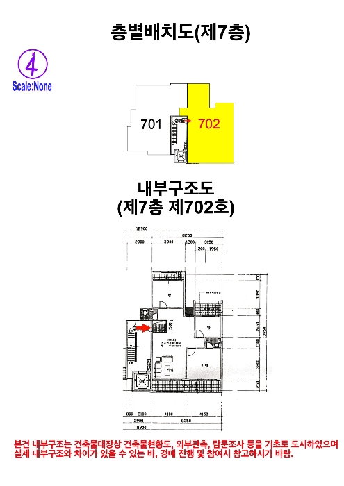 내 부 구 조 도