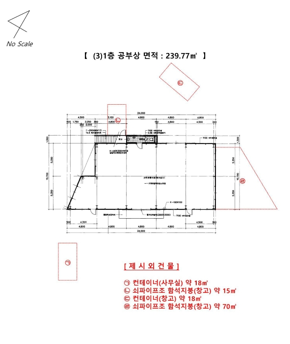 건 물 개 황 도