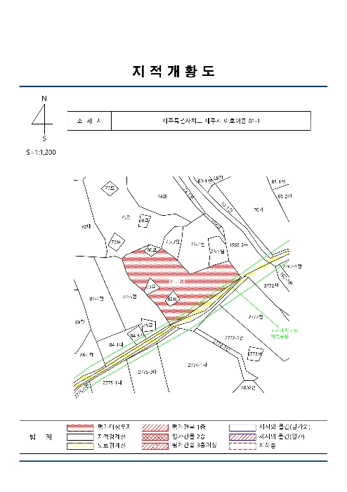 지적도(경매,디딤돌 등)-1