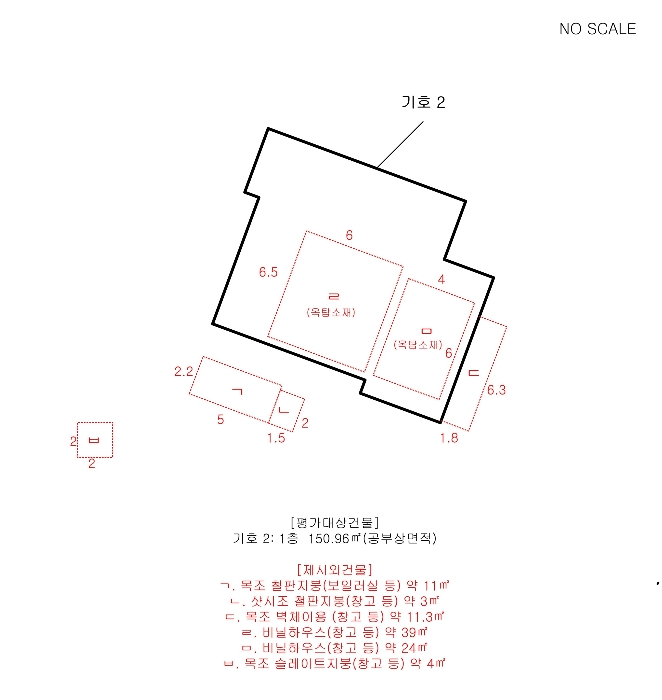 건 물 개 황 도