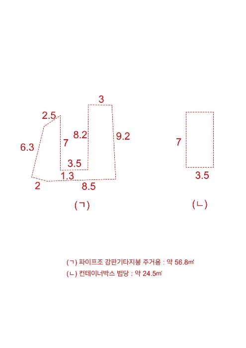 건 물 개 황 도