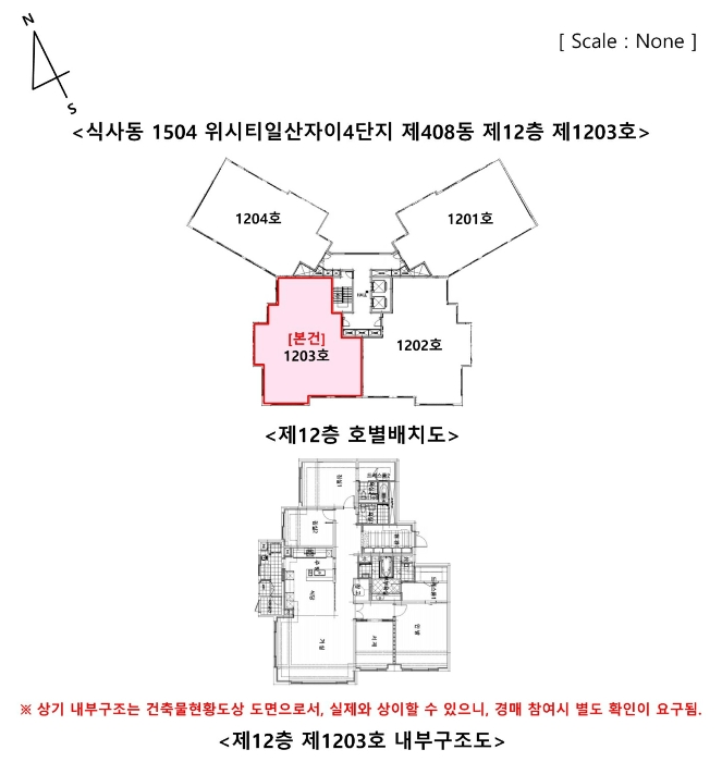 내 부 구 조 도