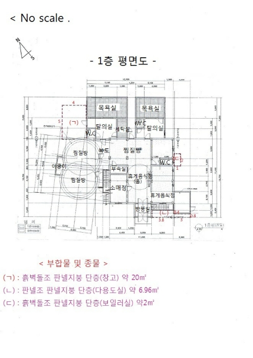 내 부 구 조 도