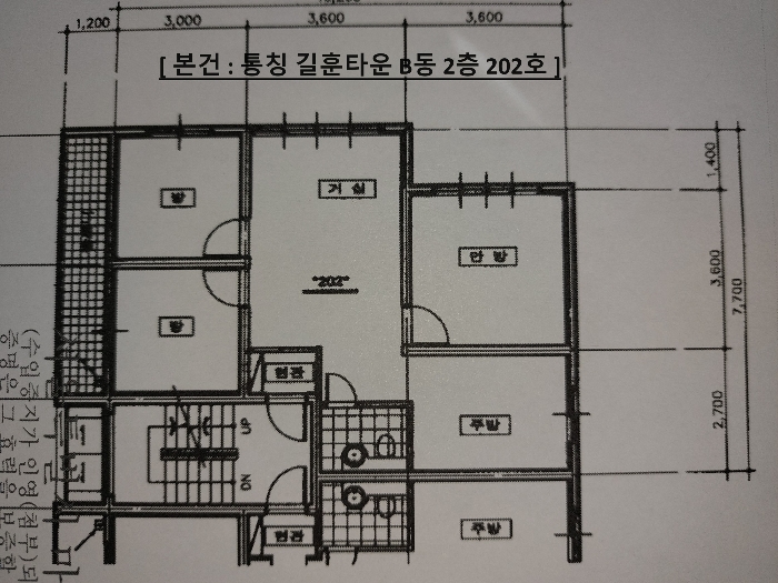 내 부 구 조 도