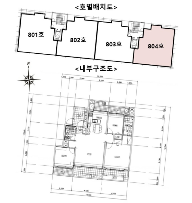 호별배치도 및 내부구조도