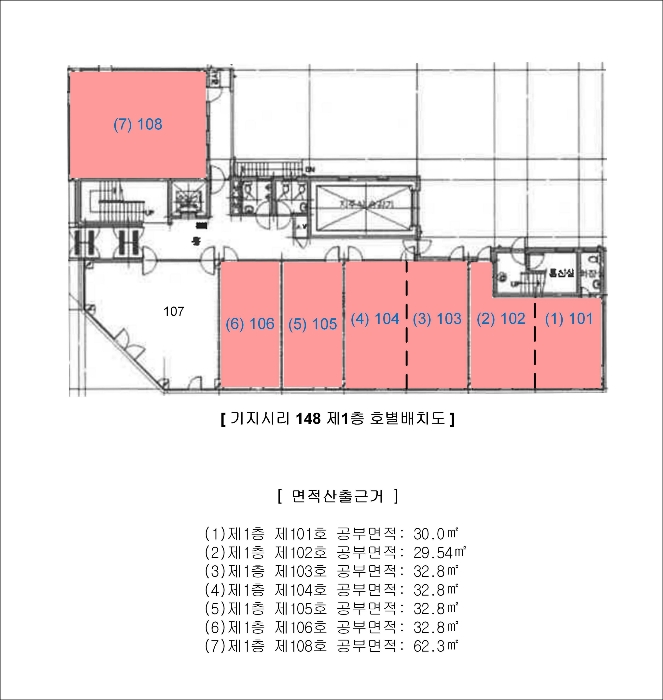 건 물 개 황 도