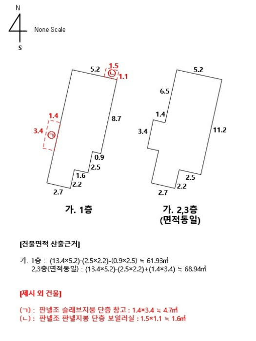 건 물 개 황 도