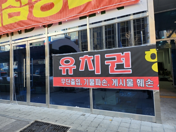 기호(1) 외부전경